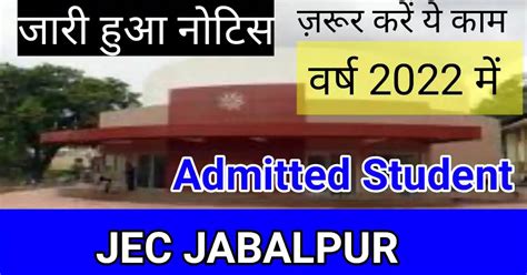jec genius education|Register .